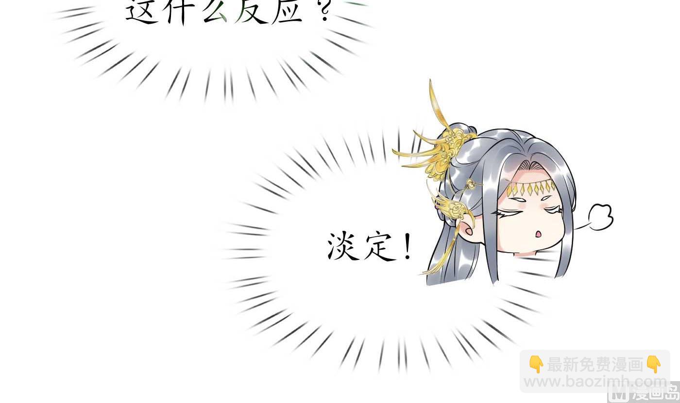 第123话  要不要&hellip;&hellip;(1/2)-第125话