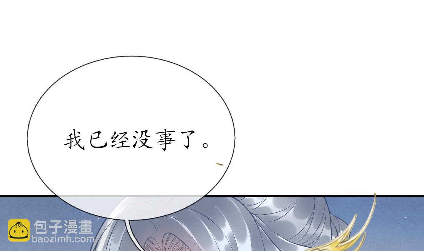 第123话  要不要&hellip;&hellip;(1/2)-第125话