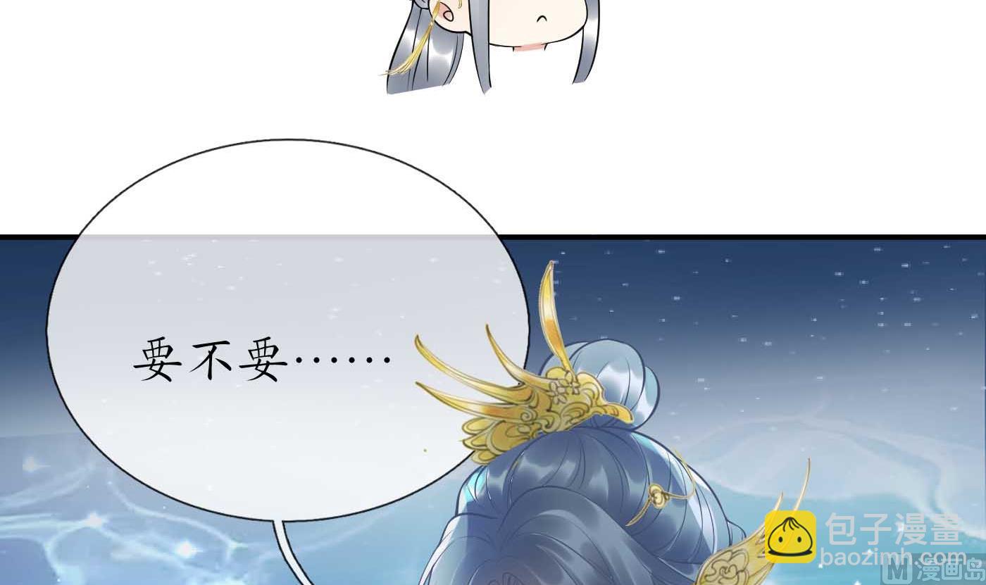 第123话  要不要&hellip;&hellip;(1/2)-第125话