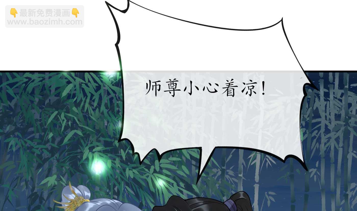 第123话  要不要&hellip;&hellip;(1/2)-第125话