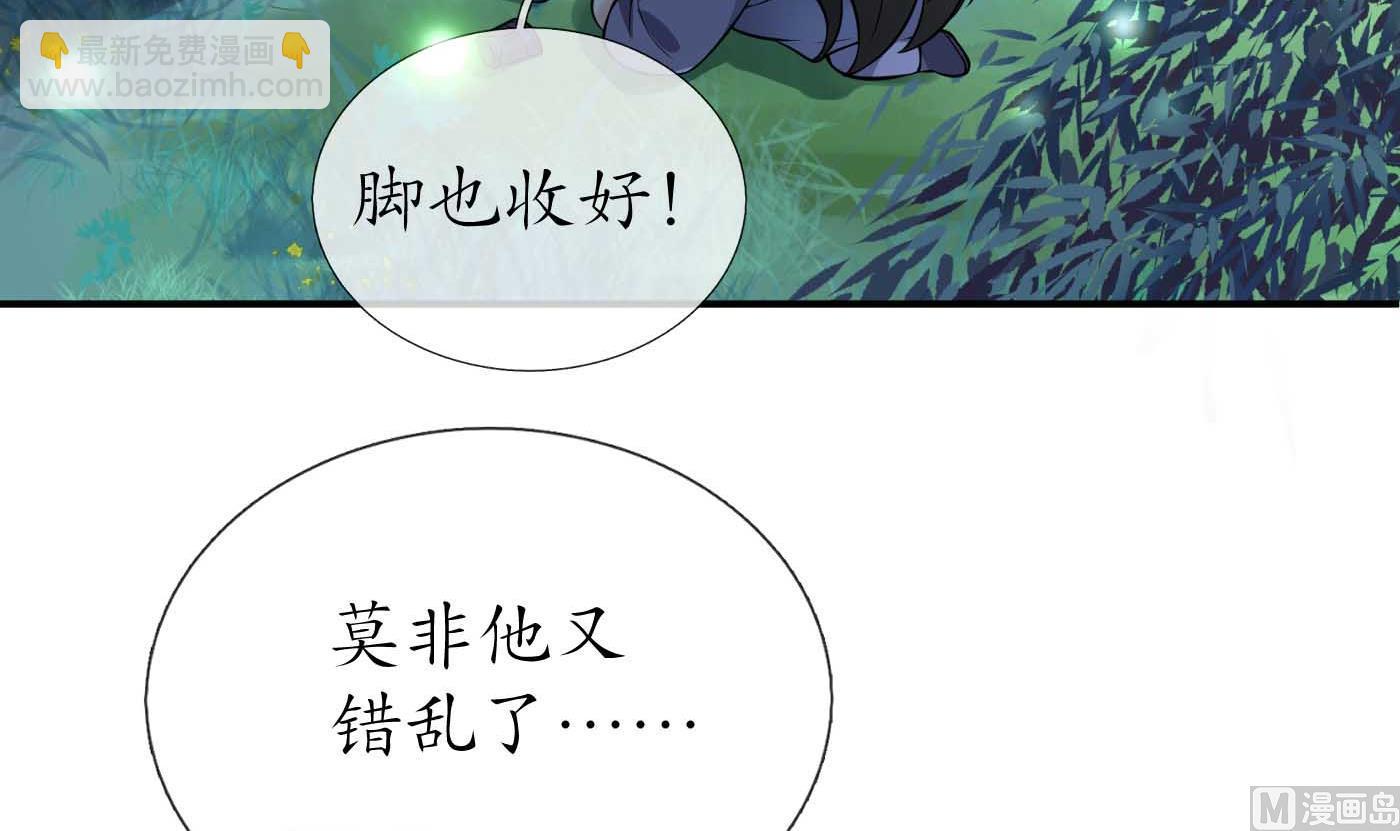 第123话  要不要&hellip;&hellip;(1/2)-第125话