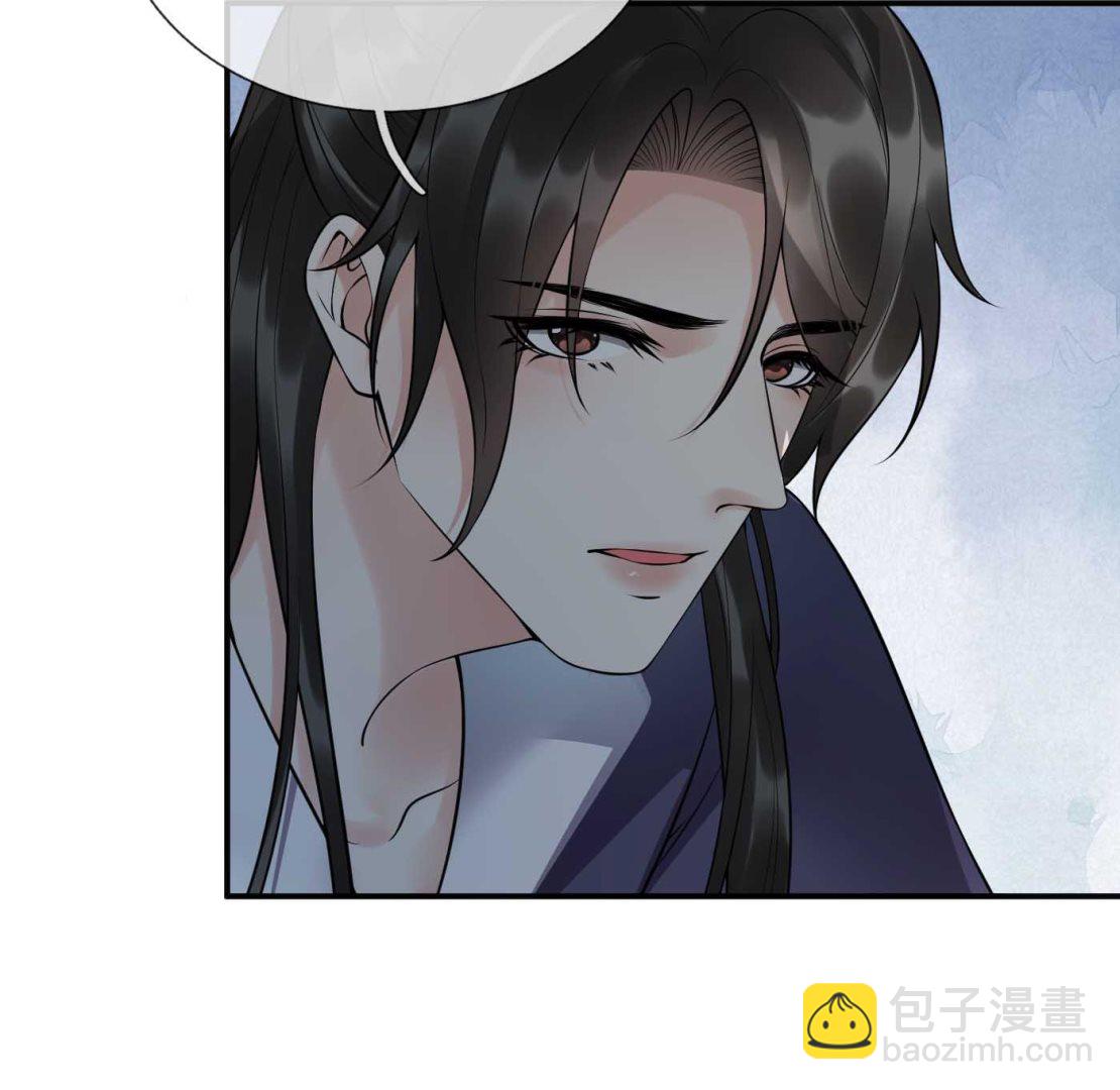 第123话  要不要&hellip;&hellip;(1/2)-第125话
