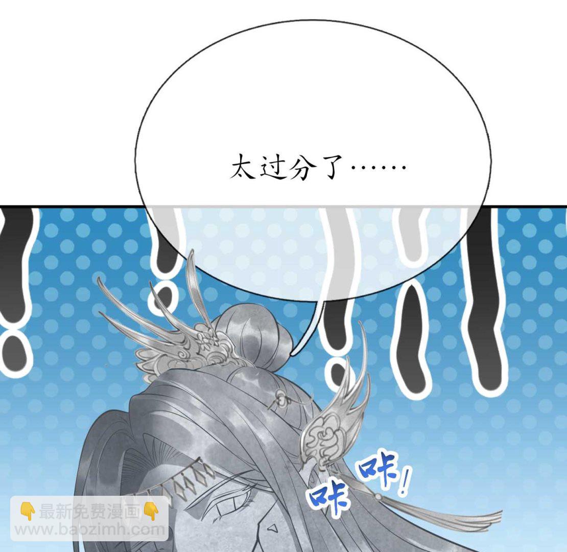 第123话  要不要&hellip;&hellip;(1/2)-第125话