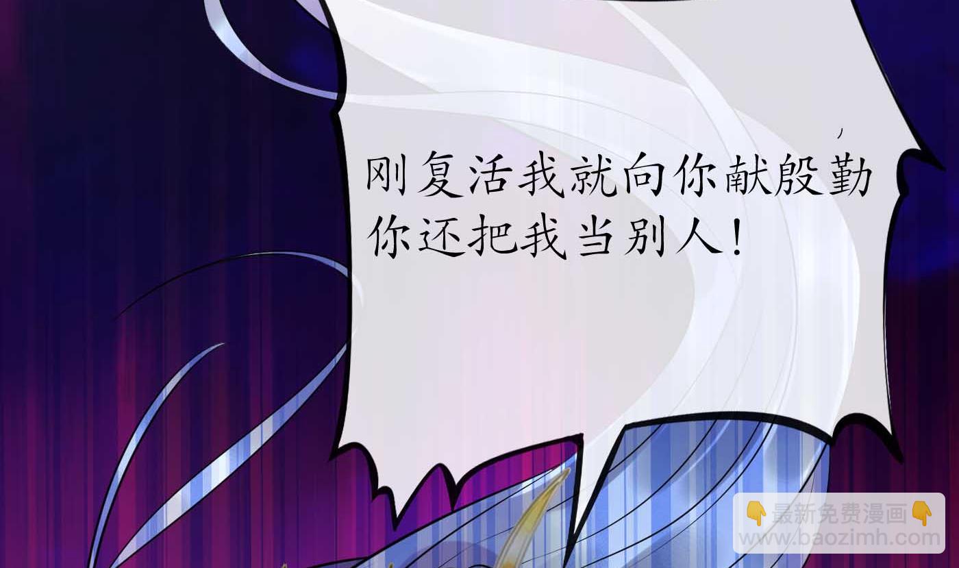 第123话  要不要&hellip;&hellip;(1/2)-第125话