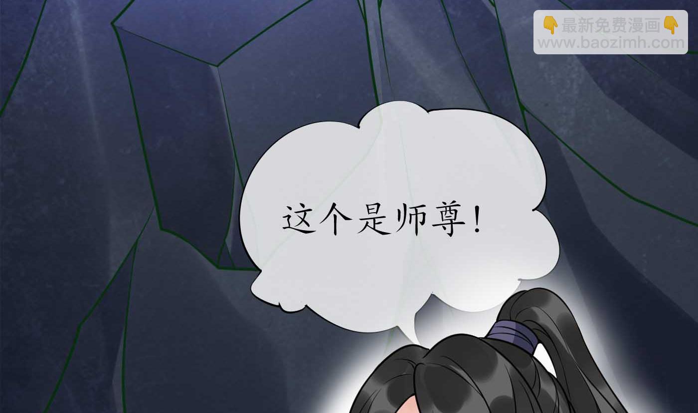 第123话  要不要&hellip;&hellip;(1/2)-第125话