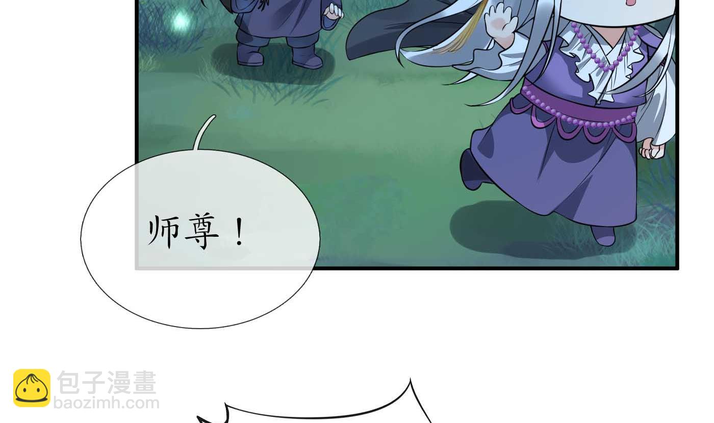 第123话  要不要&hellip;&hellip;(1/2)-第125话