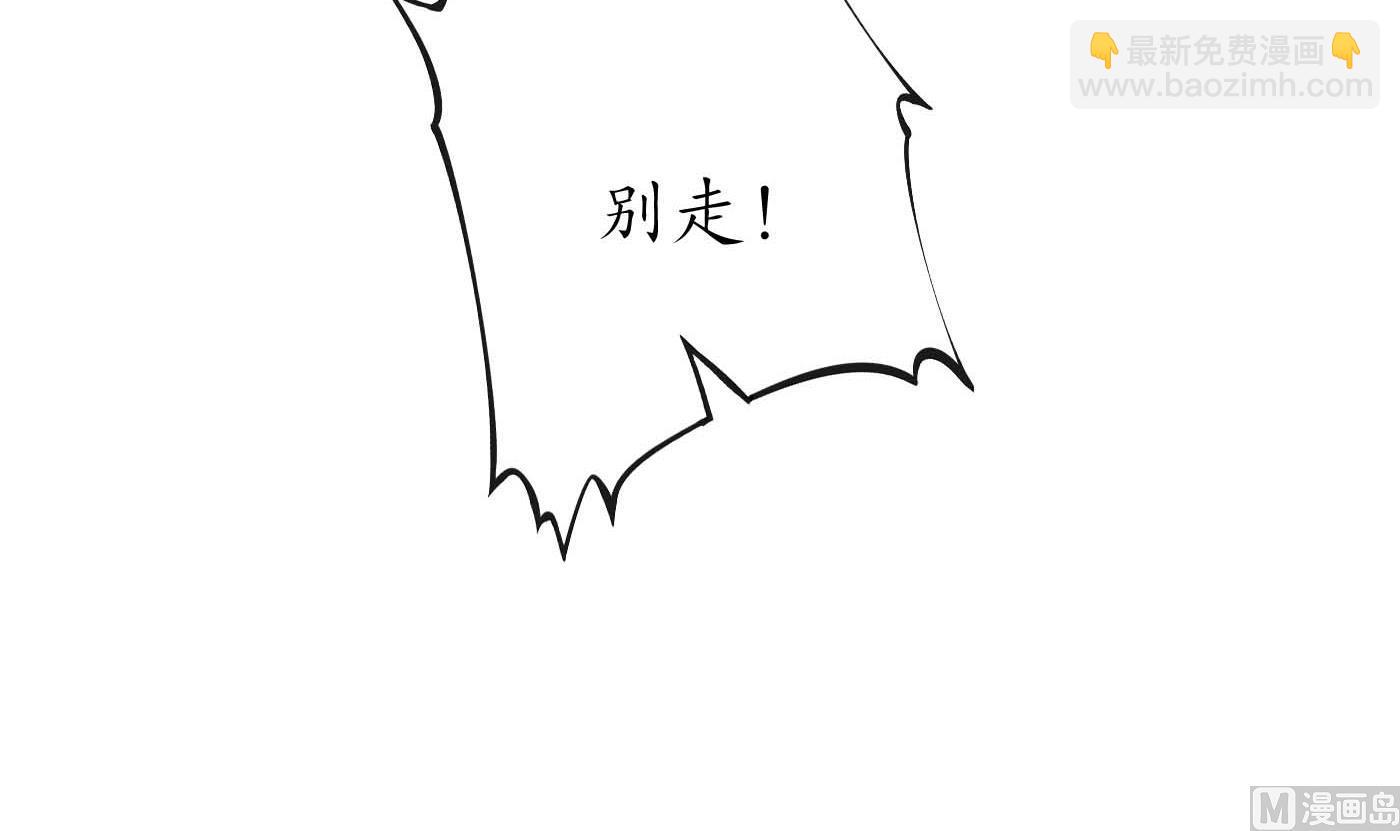 第123话  要不要&hellip;&hellip;(1/2)-第125话