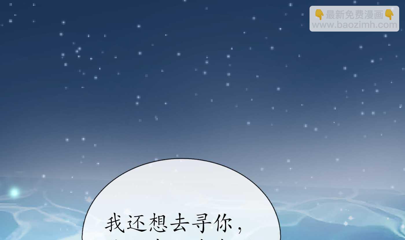 第123话  要不要&hellip;&hellip;(1/2)-第125话
