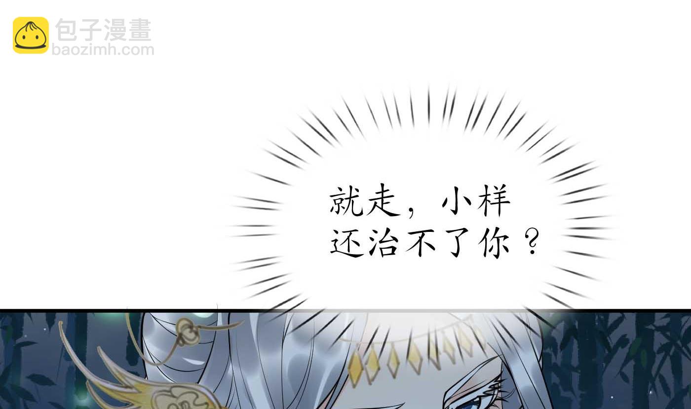 第123话  要不要&hellip;&hellip;(1/2)-第125话