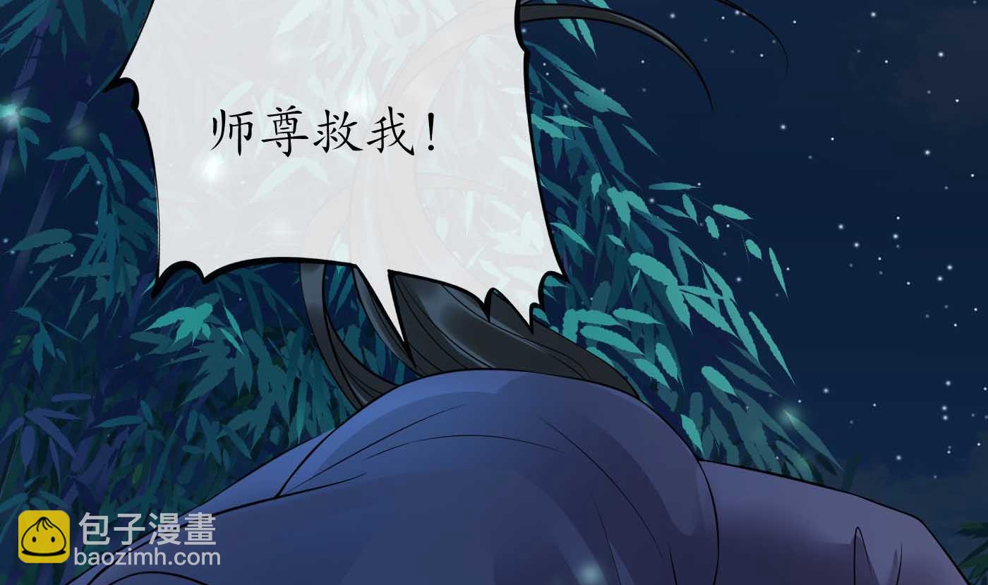 第123话  要不要&hellip;&hellip;(1/2)-第125话