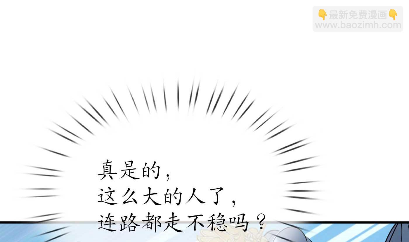 第123话  要不要&hellip;&hellip;(1/2)-第125话