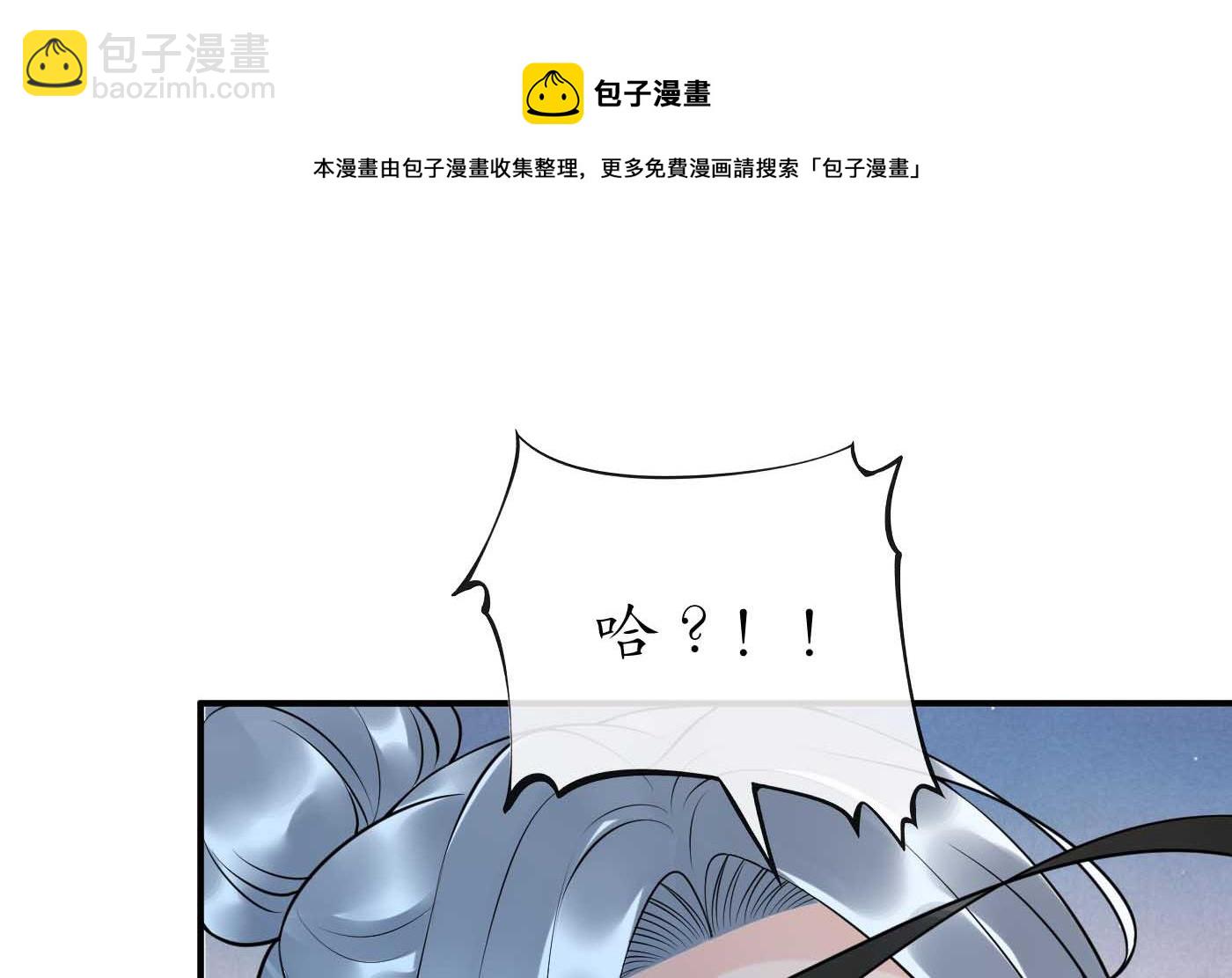 第123话  要不要&hellip;&hellip;(1/2)-第125话