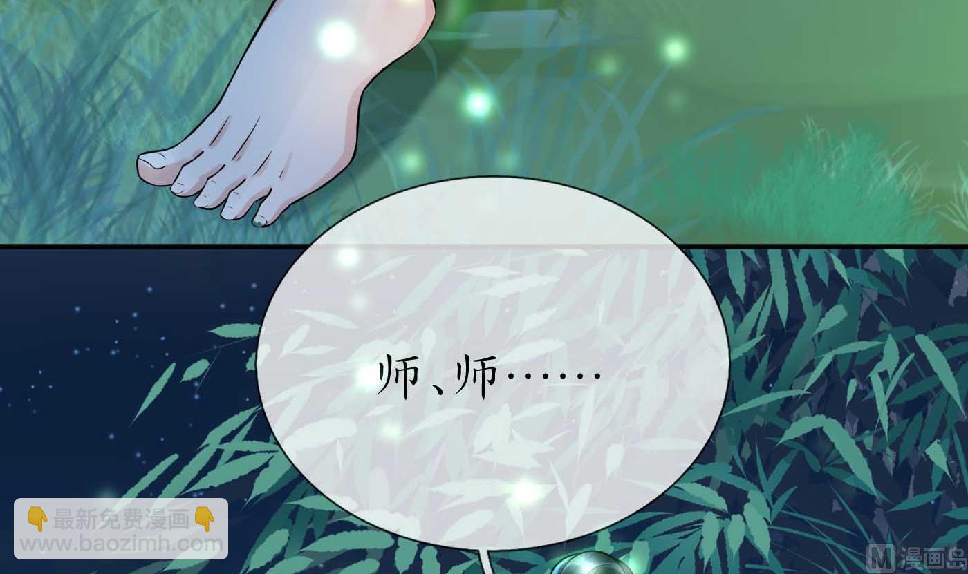 第123话  要不要&hellip;&hellip;(1/2)-第125话