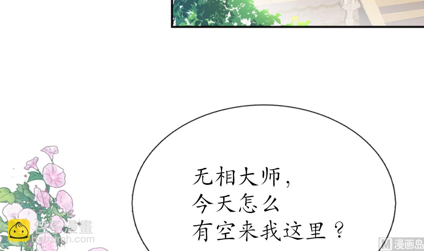第125话  回来就好(1/2)-第127话