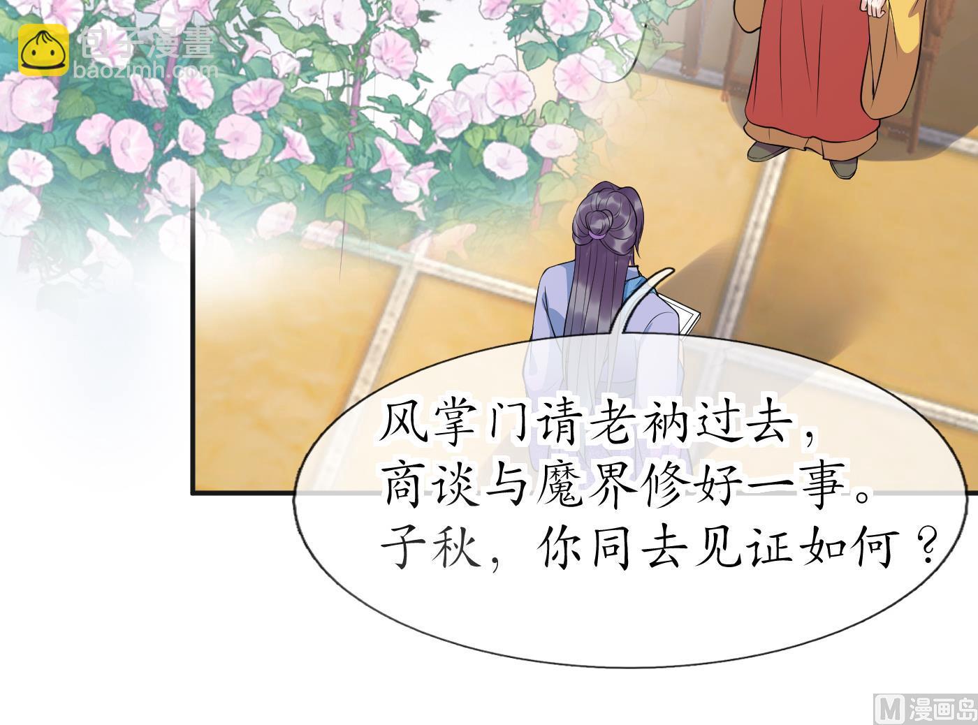 第125话  回来就好(1/2)-第127话