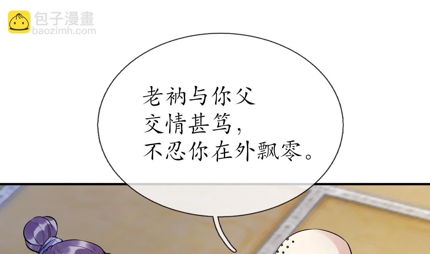第125话  回来就好(1/2)-第127话