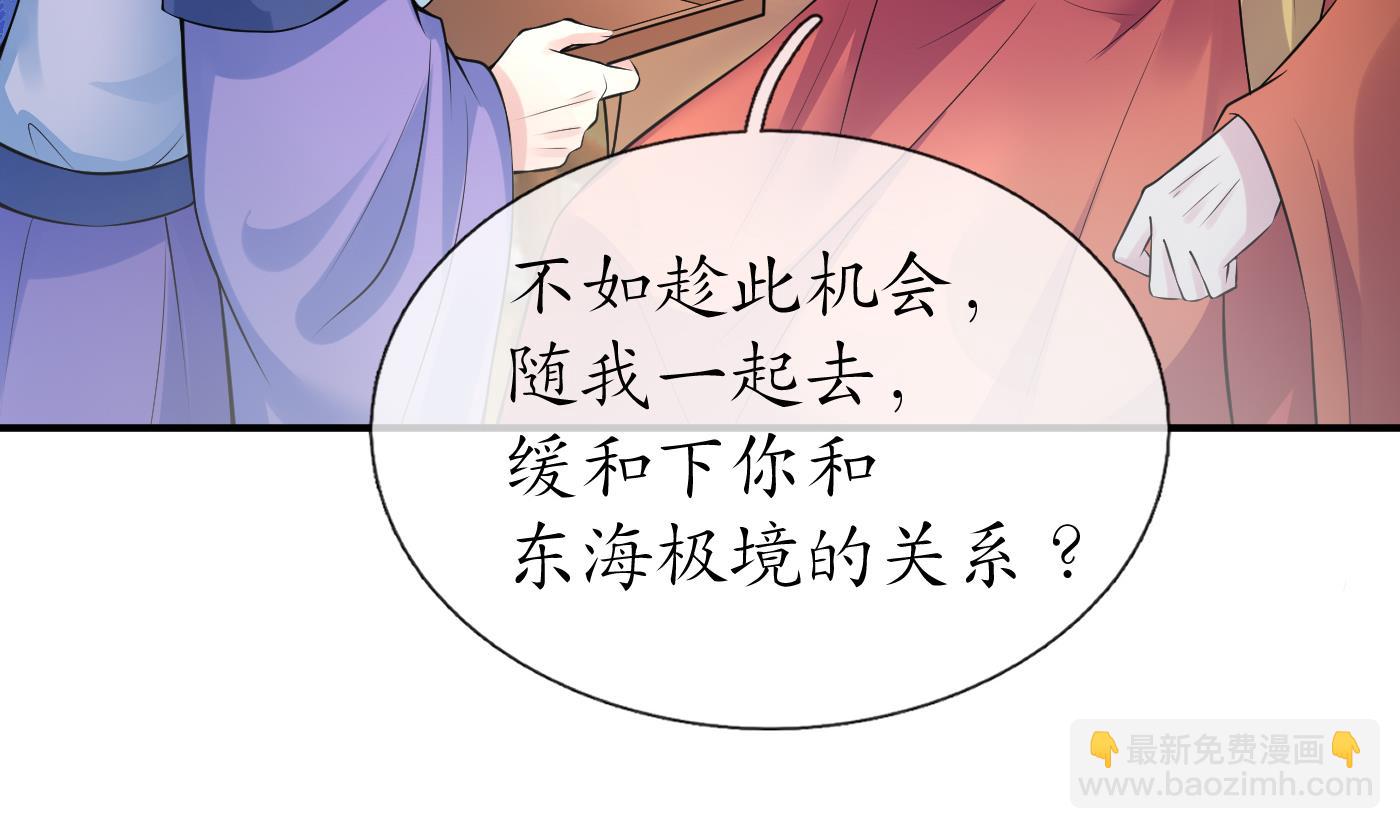 第125话  回来就好(1/2)-第127话