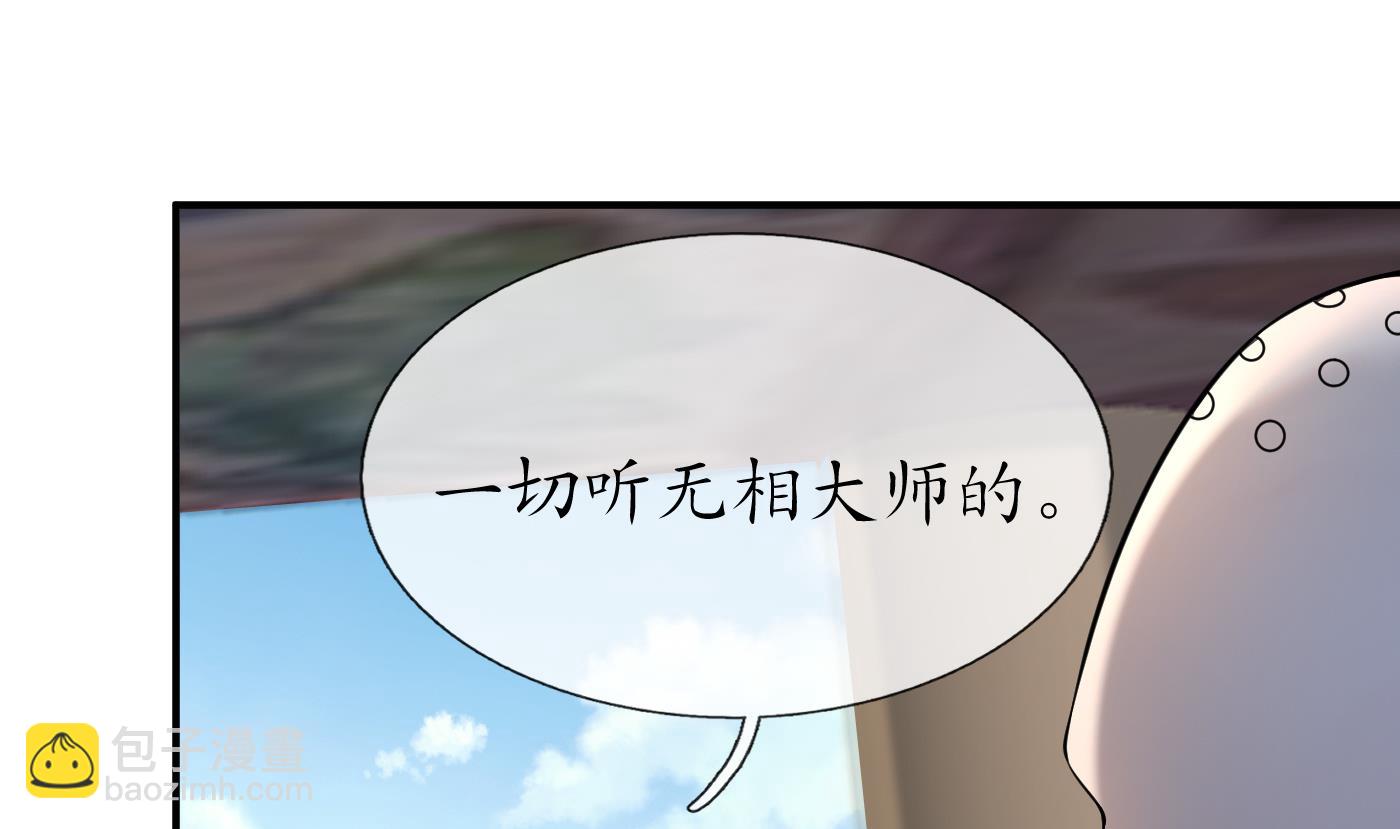 第125话  回来就好(1/2)-第127话