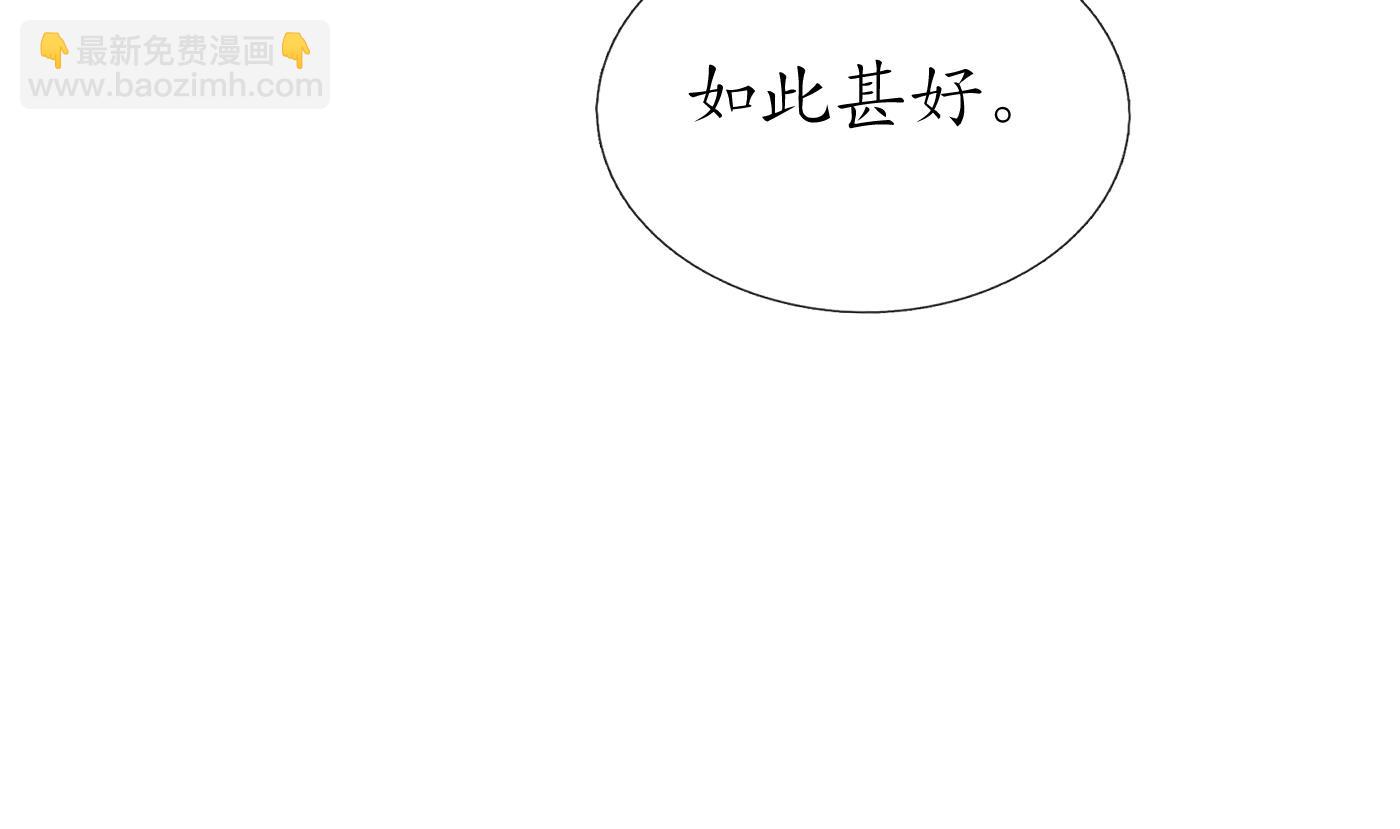 第125话  回来就好(1/2)-第127话