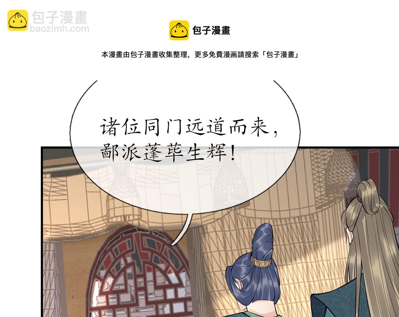 第125话  回来就好(1/2)-第127话