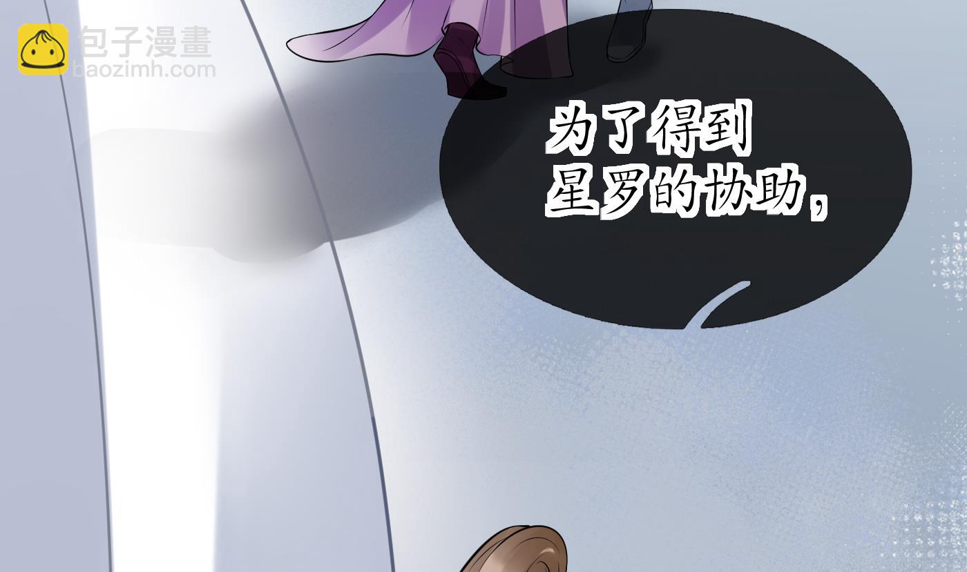 第125话  回来就好(1/2)-第127话