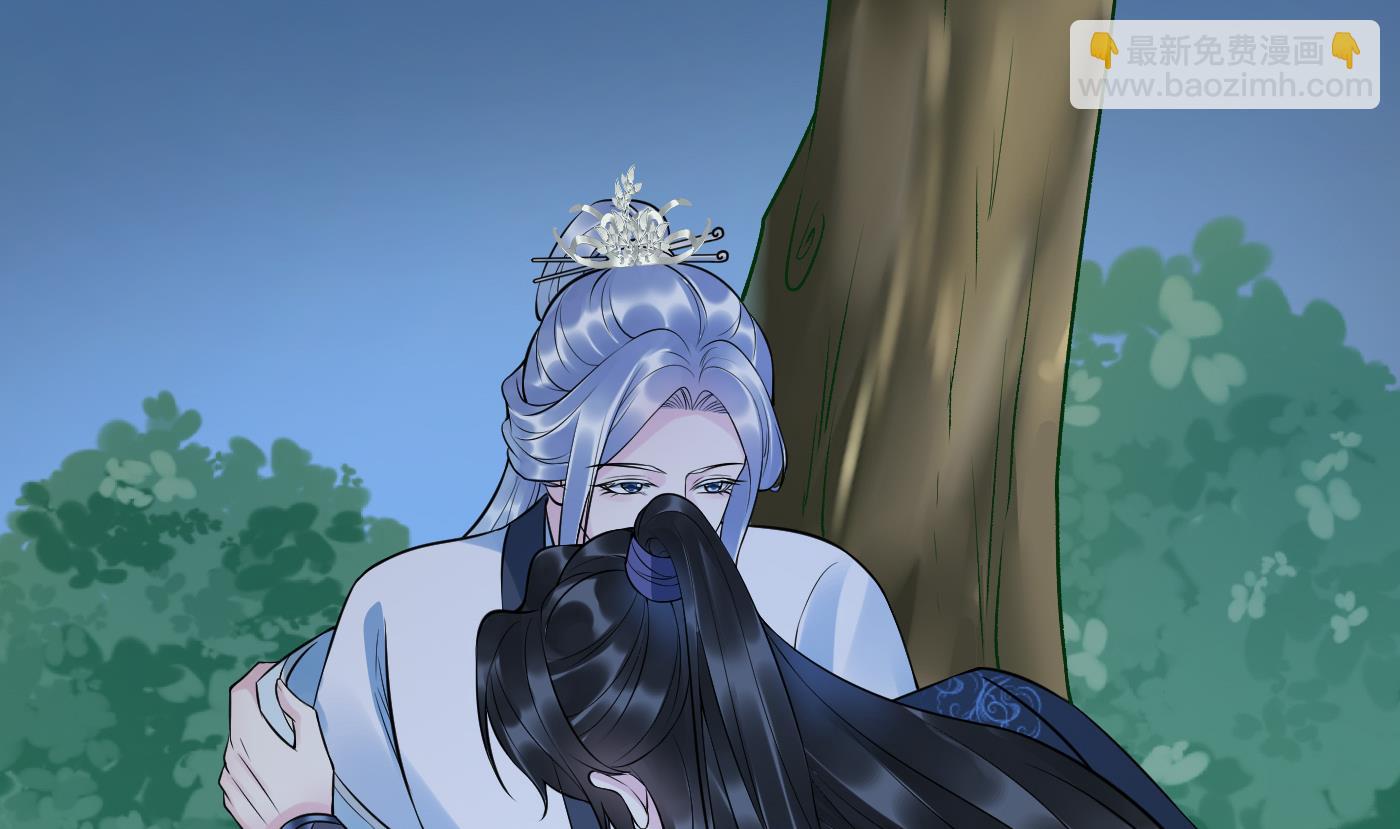 第127话  我和小尘，两情相悦！(1/2)-第129话