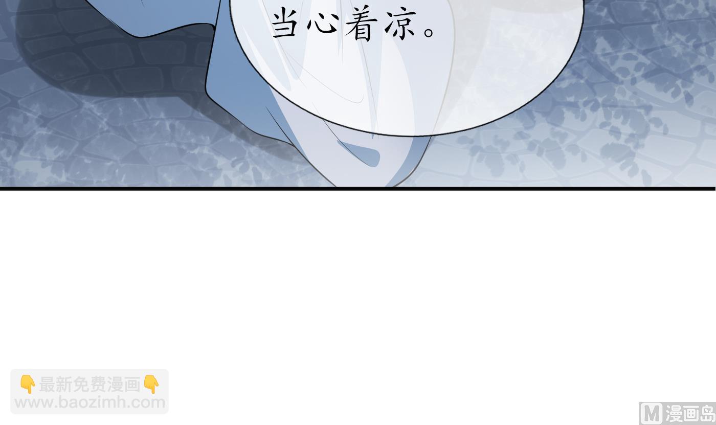 第127话  我和小尘，两情相悦！(1/2)-第129话