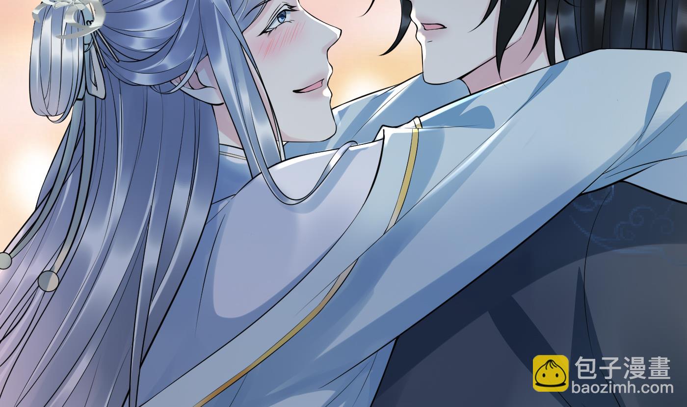 第127话  我和小尘，两情相悦！(1/2)-第129话