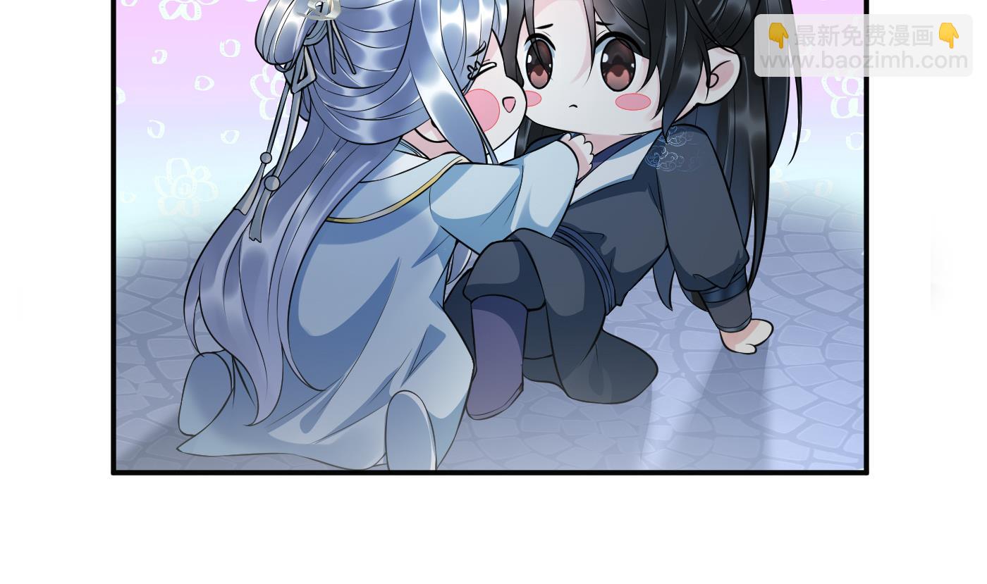 第127话  我和小尘，两情相悦！(1/2)-第129话