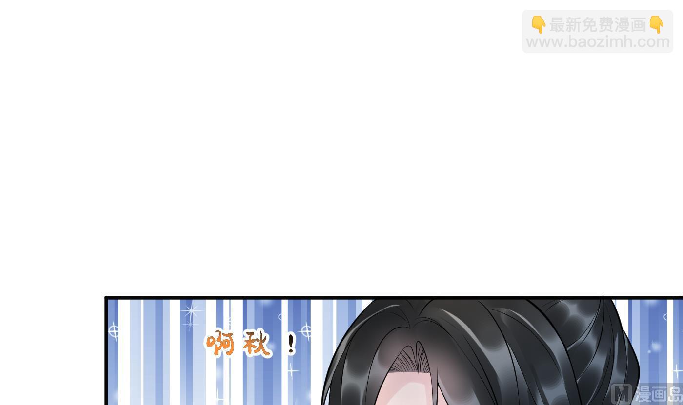 第127话  我和小尘，两情相悦！(1/2)-第129话