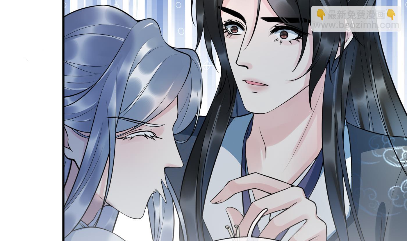 第127话  我和小尘，两情相悦！(1/2)-第129话