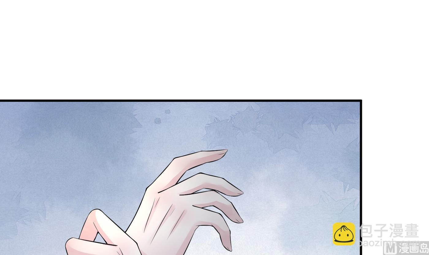 第127话  我和小尘，两情相悦！(1/2)-第129话
