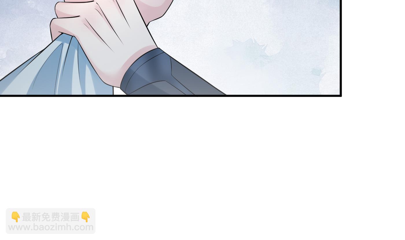 第127话  我和小尘，两情相悦！(1/2)-第129话