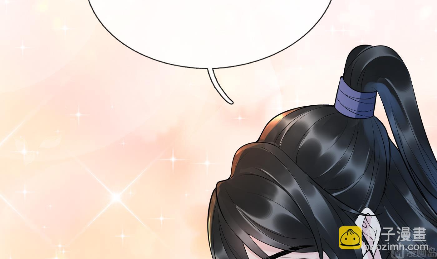 第127话  我和小尘，两情相悦！(1/2)-第129话