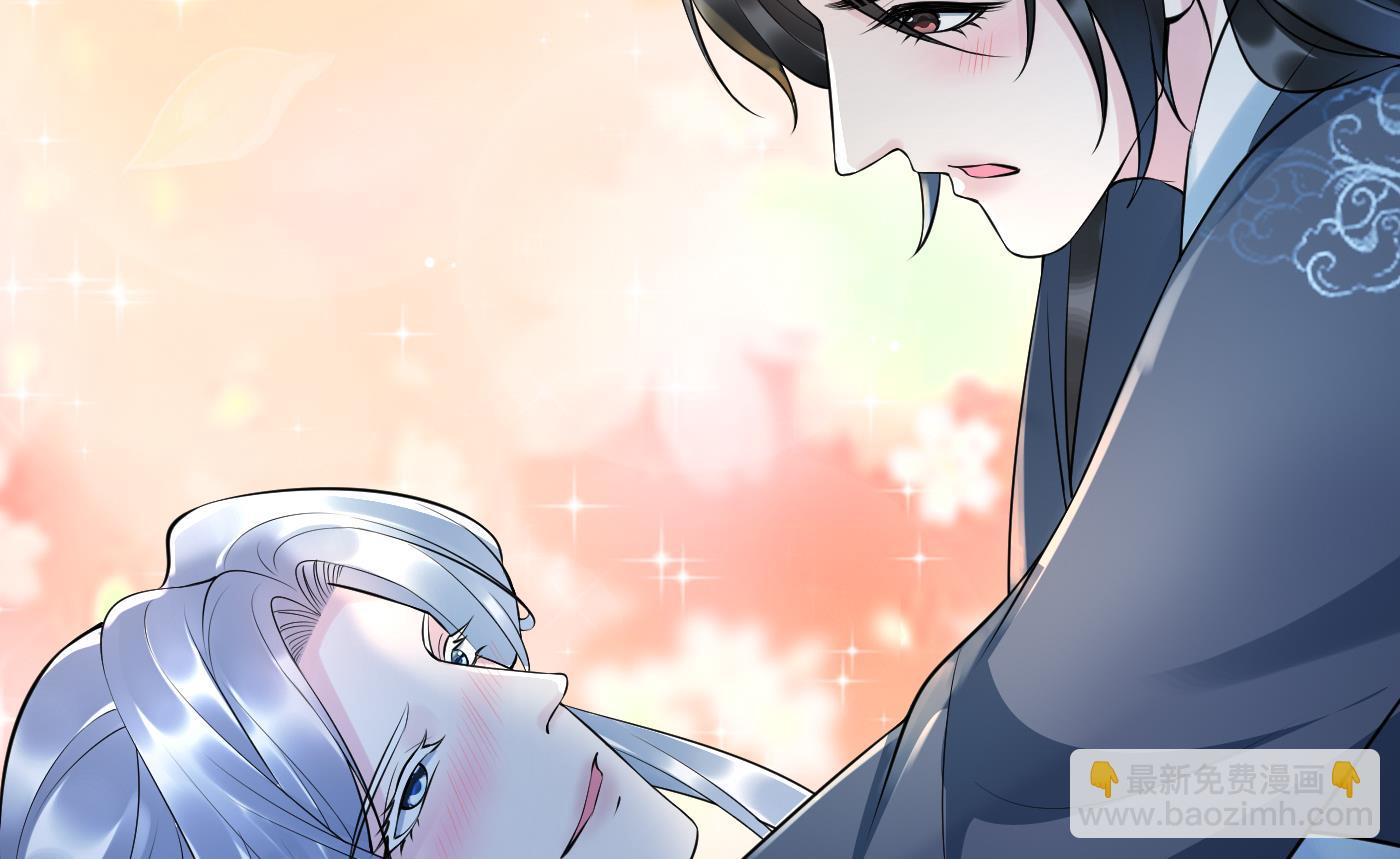 第127话  我和小尘，两情相悦！(1/2)-第129话