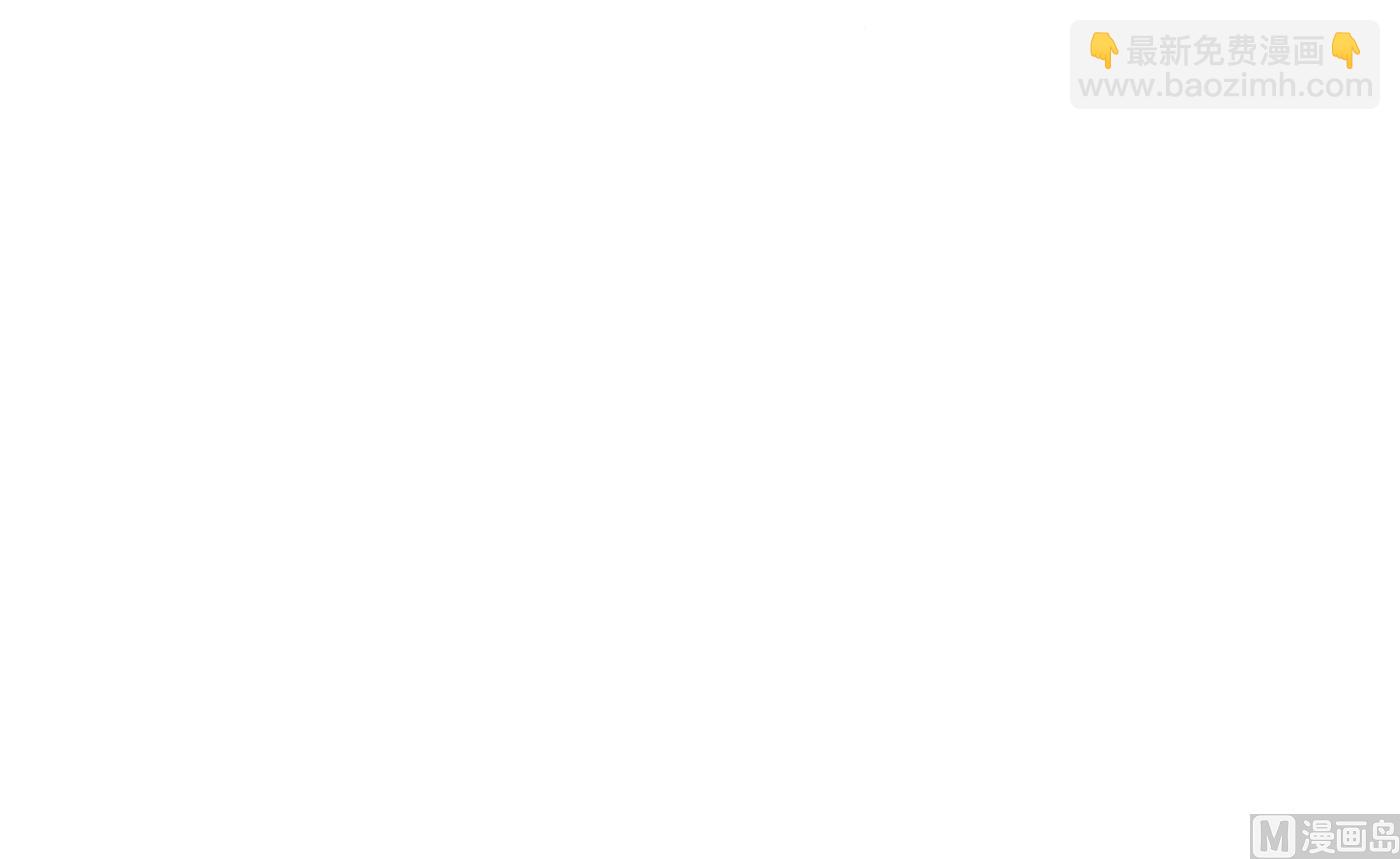 第127话  我和小尘，两情相悦！(1/2)-第129话