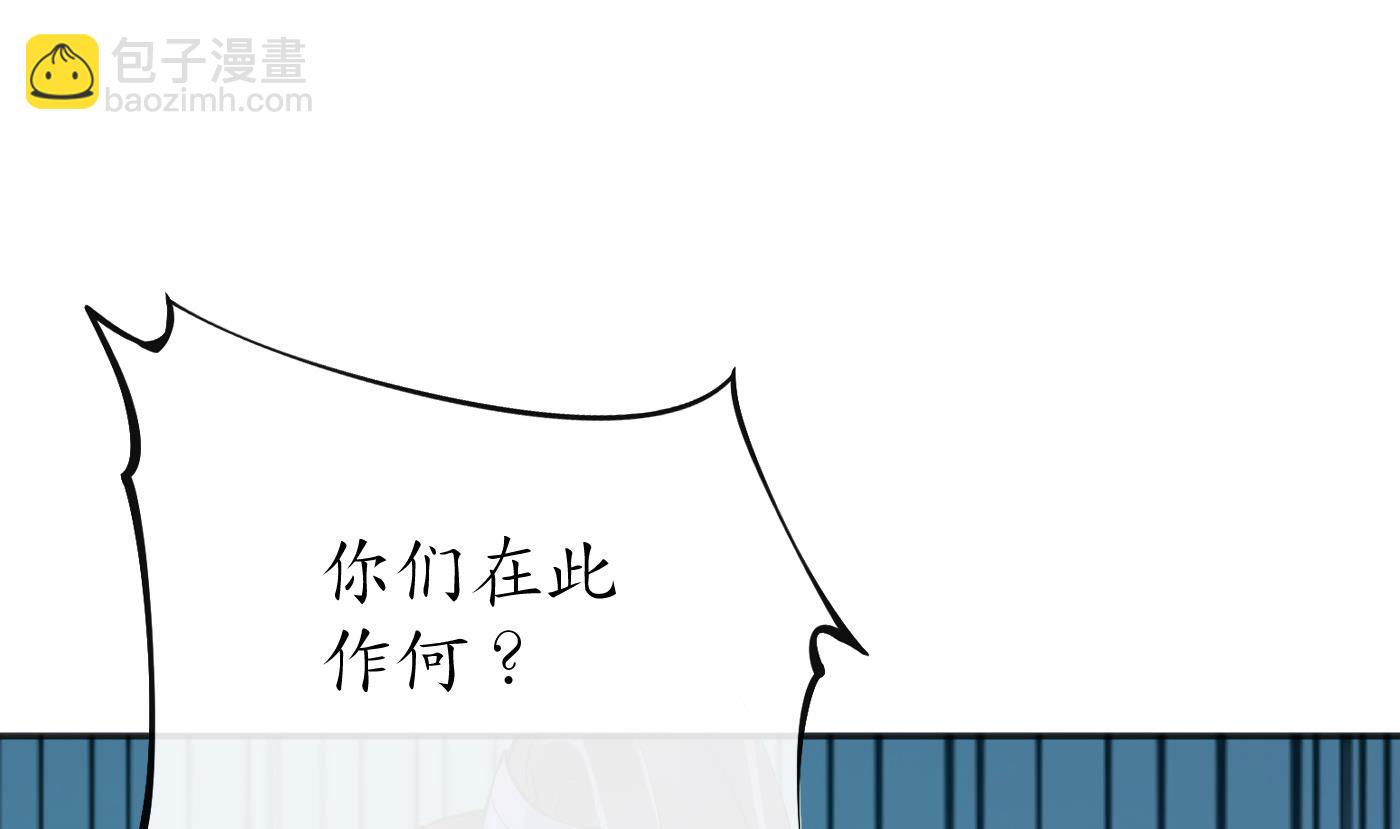 第127话  我和小尘，两情相悦！(1/2)-第129话