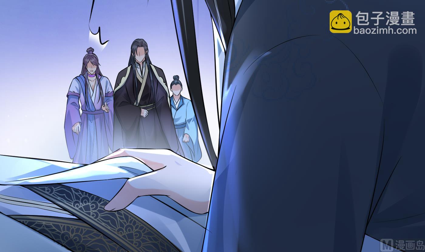 第127话  我和小尘，两情相悦！(1/2)-第129话