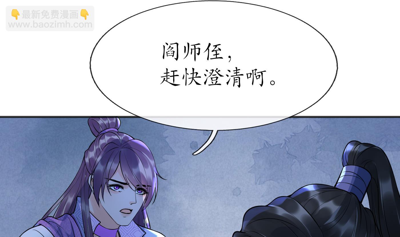 第127话  我和小尘，两情相悦！(1/2)-第129话