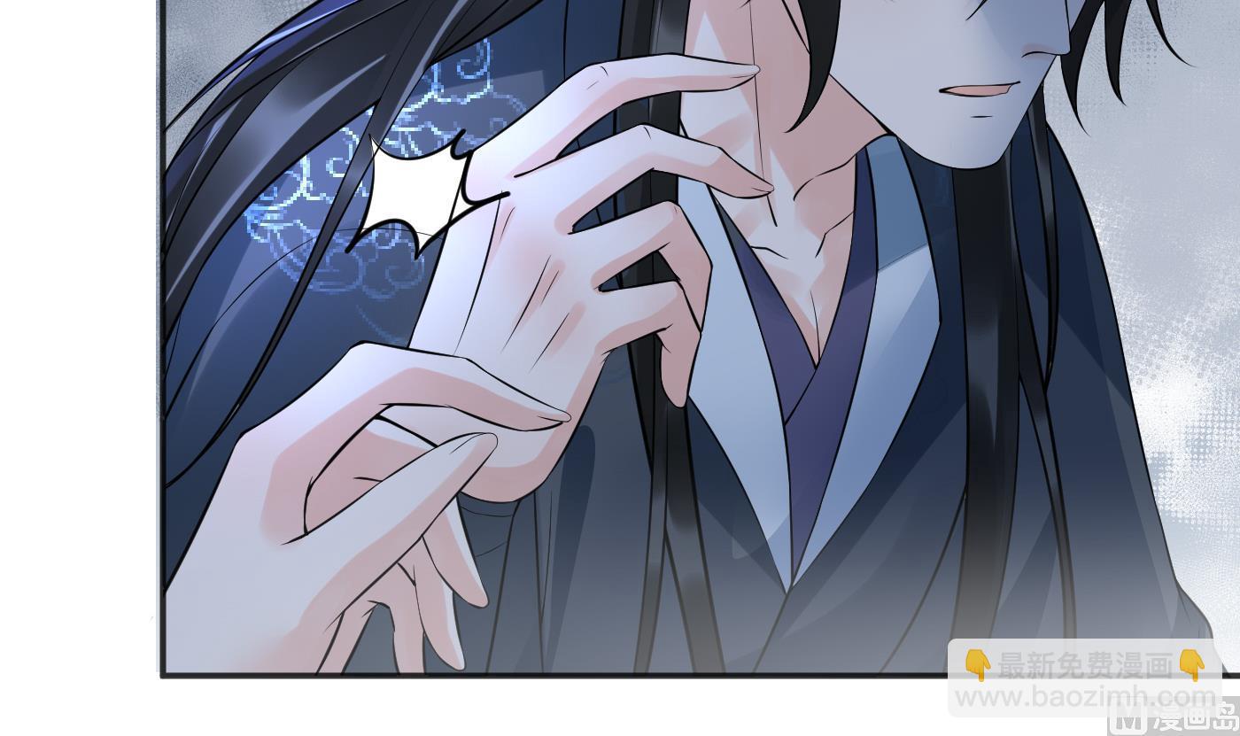 第127话  我和小尘，两情相悦！(1/2)-第129话