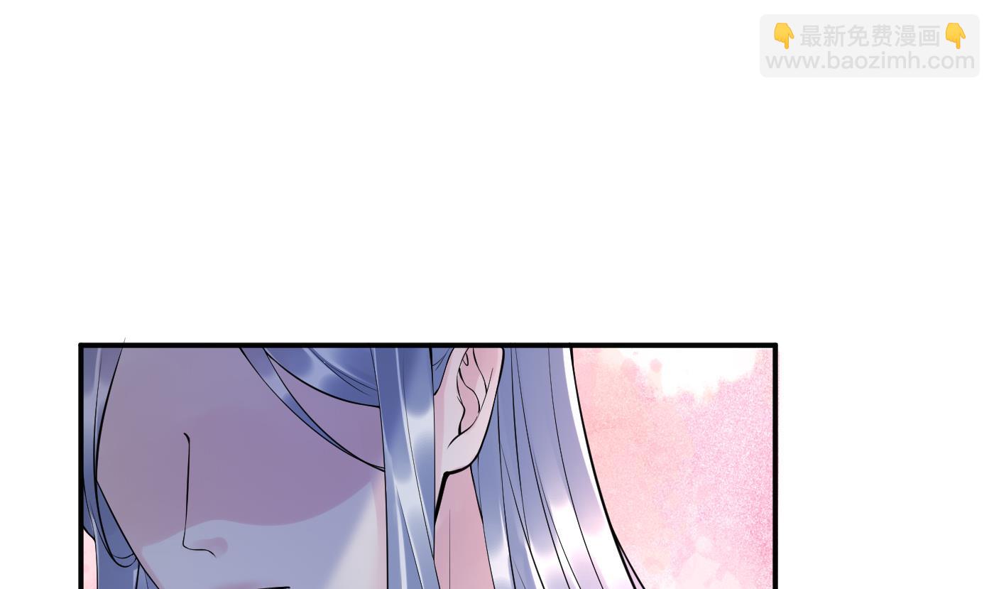 第127话  我和小尘，两情相悦！(1/2)-第129话