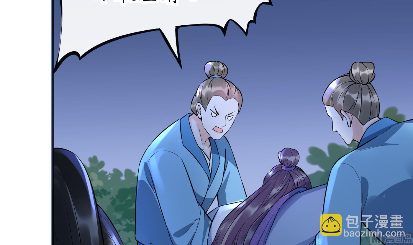 第127话  我和小尘，两情相悦！(1/2)-第129话