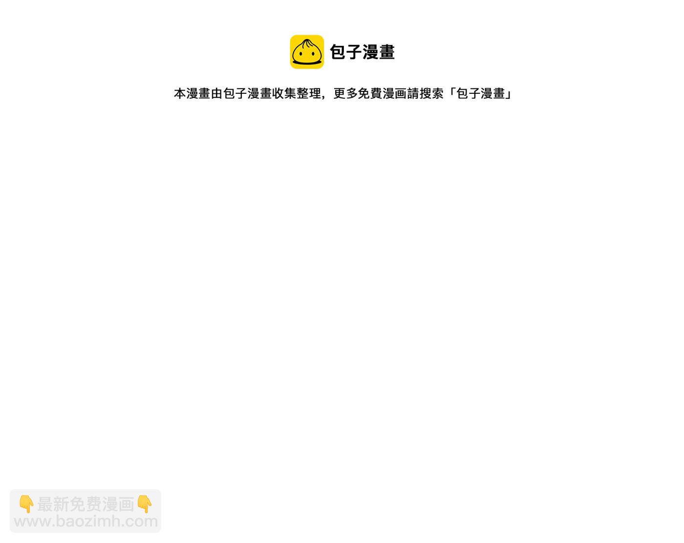 第127话  我和小尘，两情相悦！(1/2)-第129话