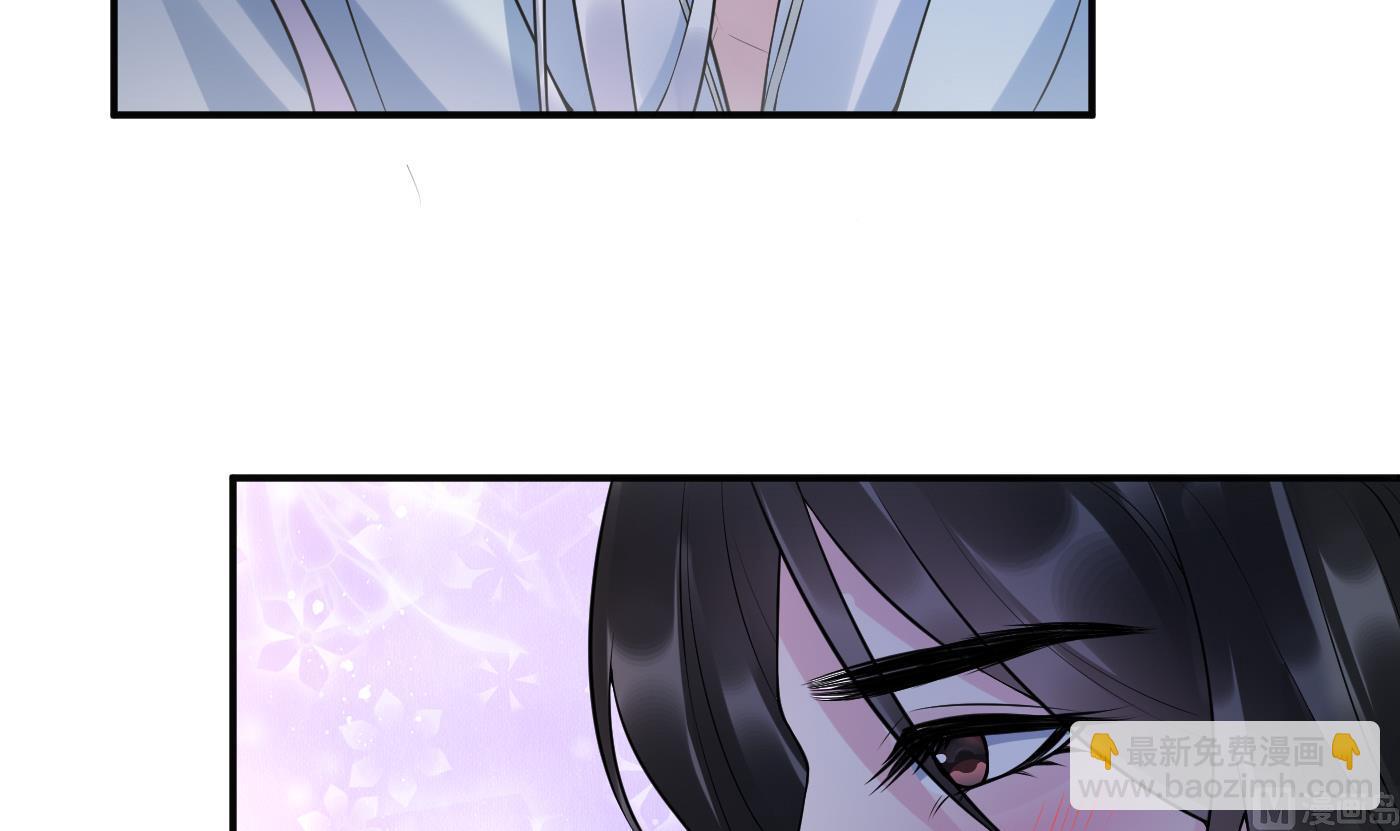 第127话  我和小尘，两情相悦！(1/2)-第129话