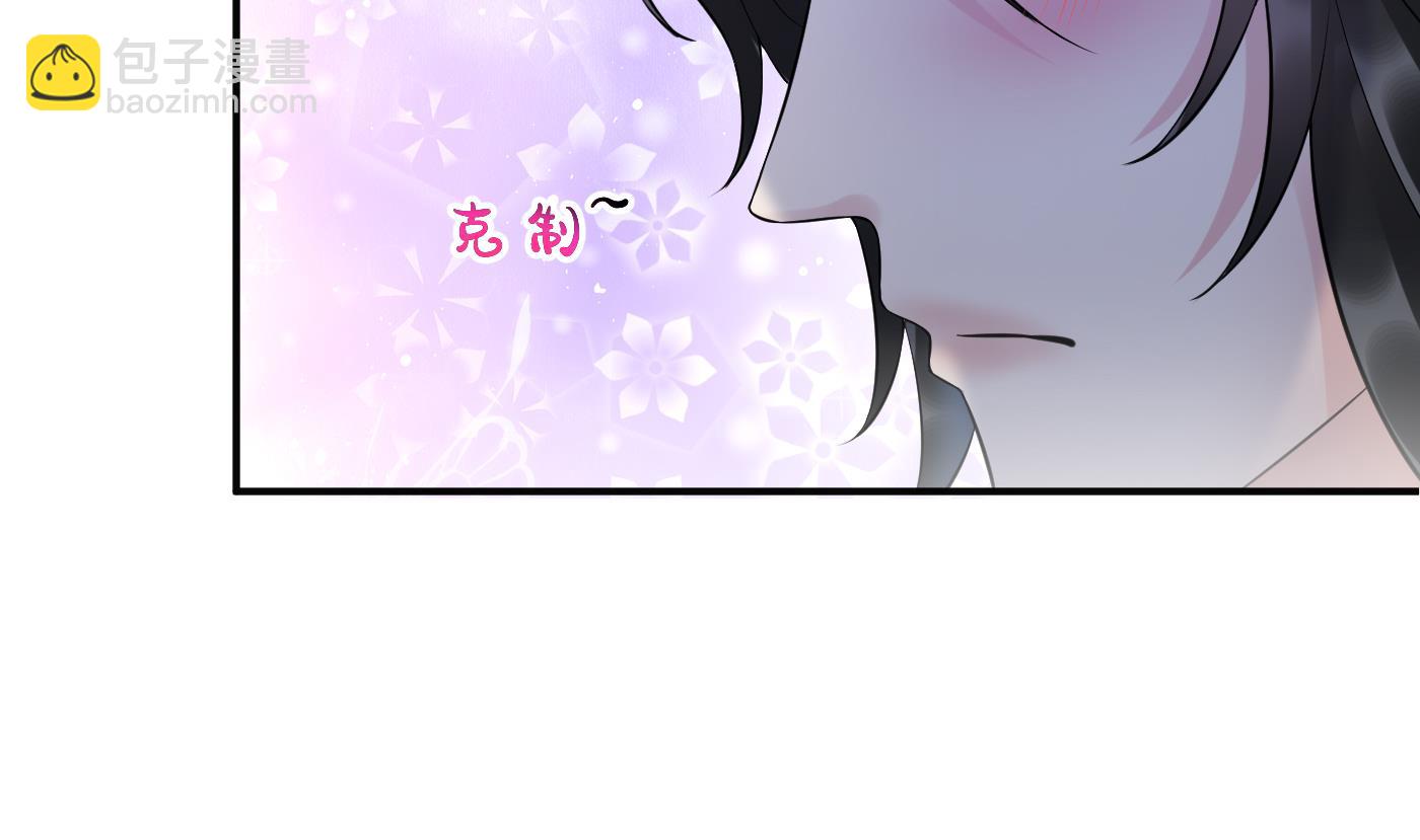 第127话  我和小尘，两情相悦！(1/2)-第129话