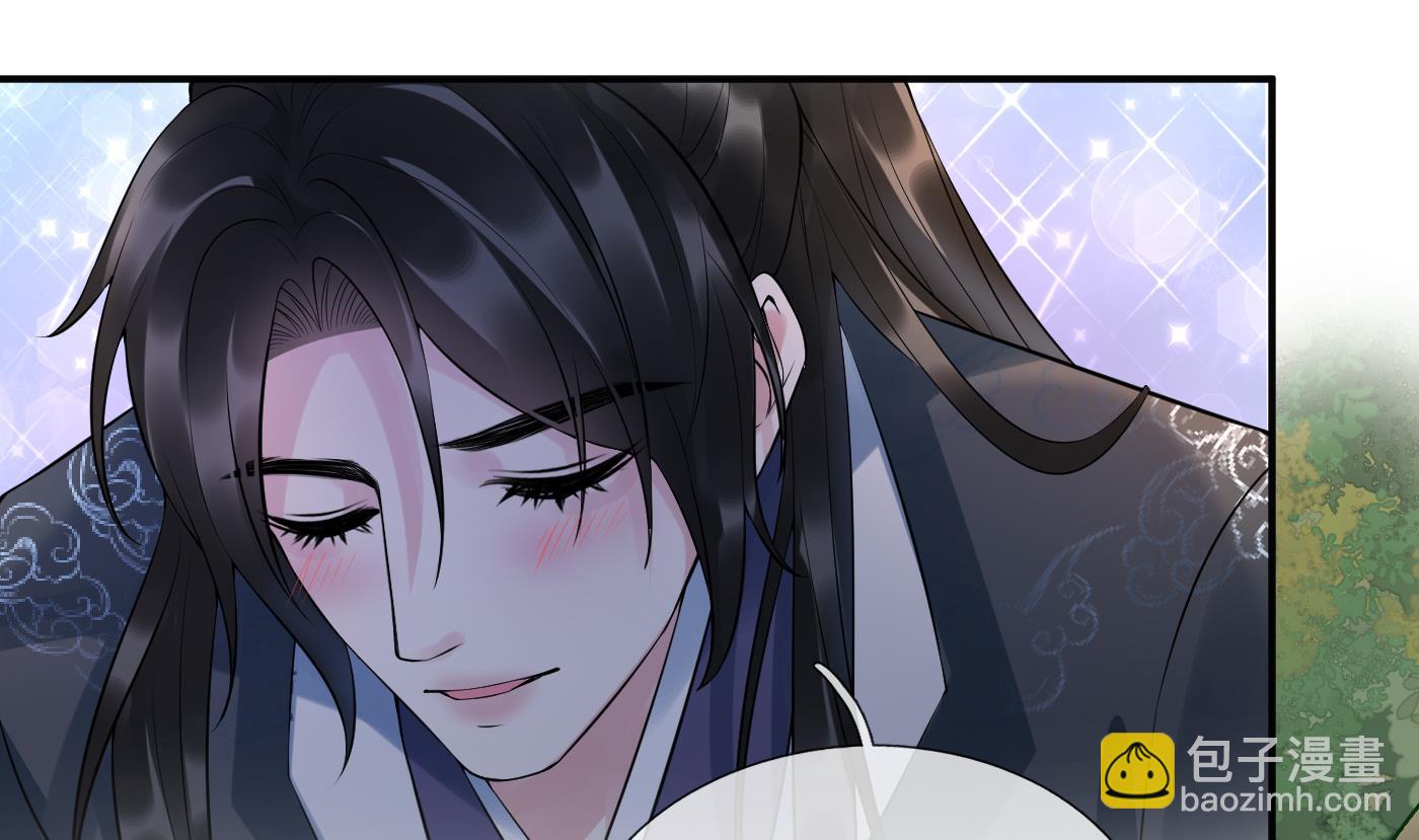 第127话  我和小尘，两情相悦！(1/2)-第129话