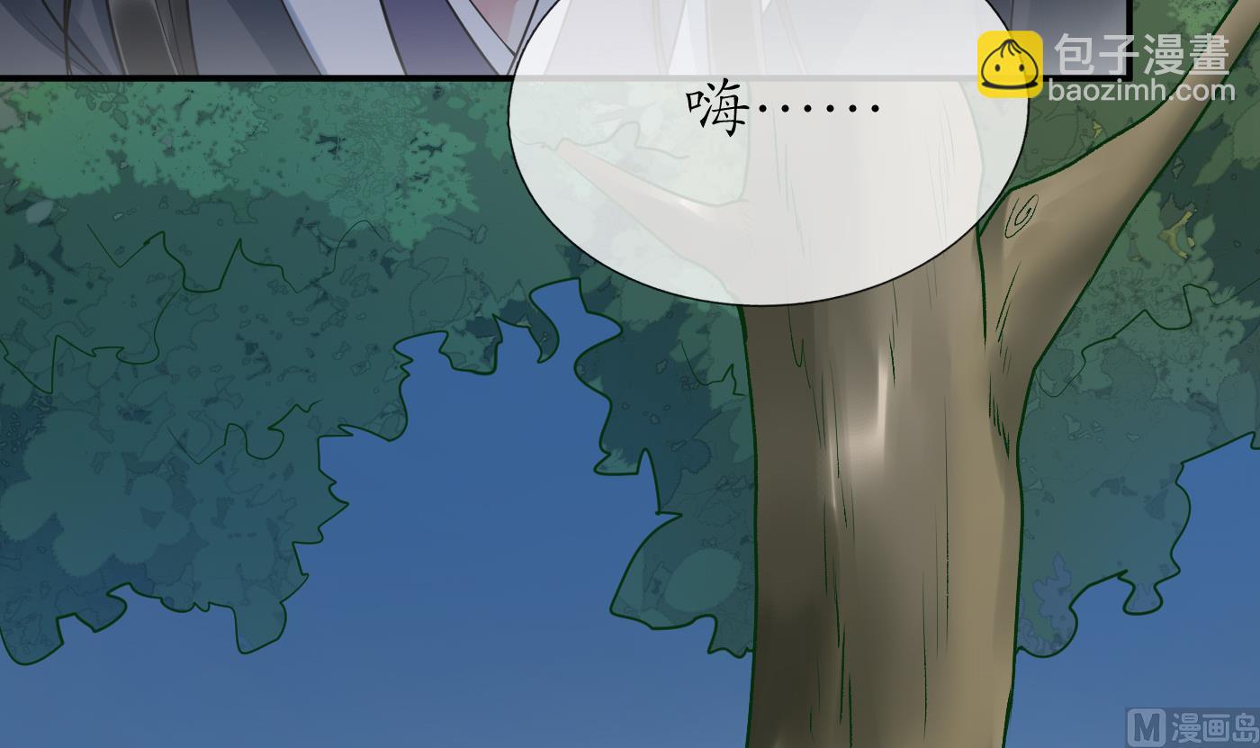 第127话  我和小尘，两情相悦！(1/2)-第129话