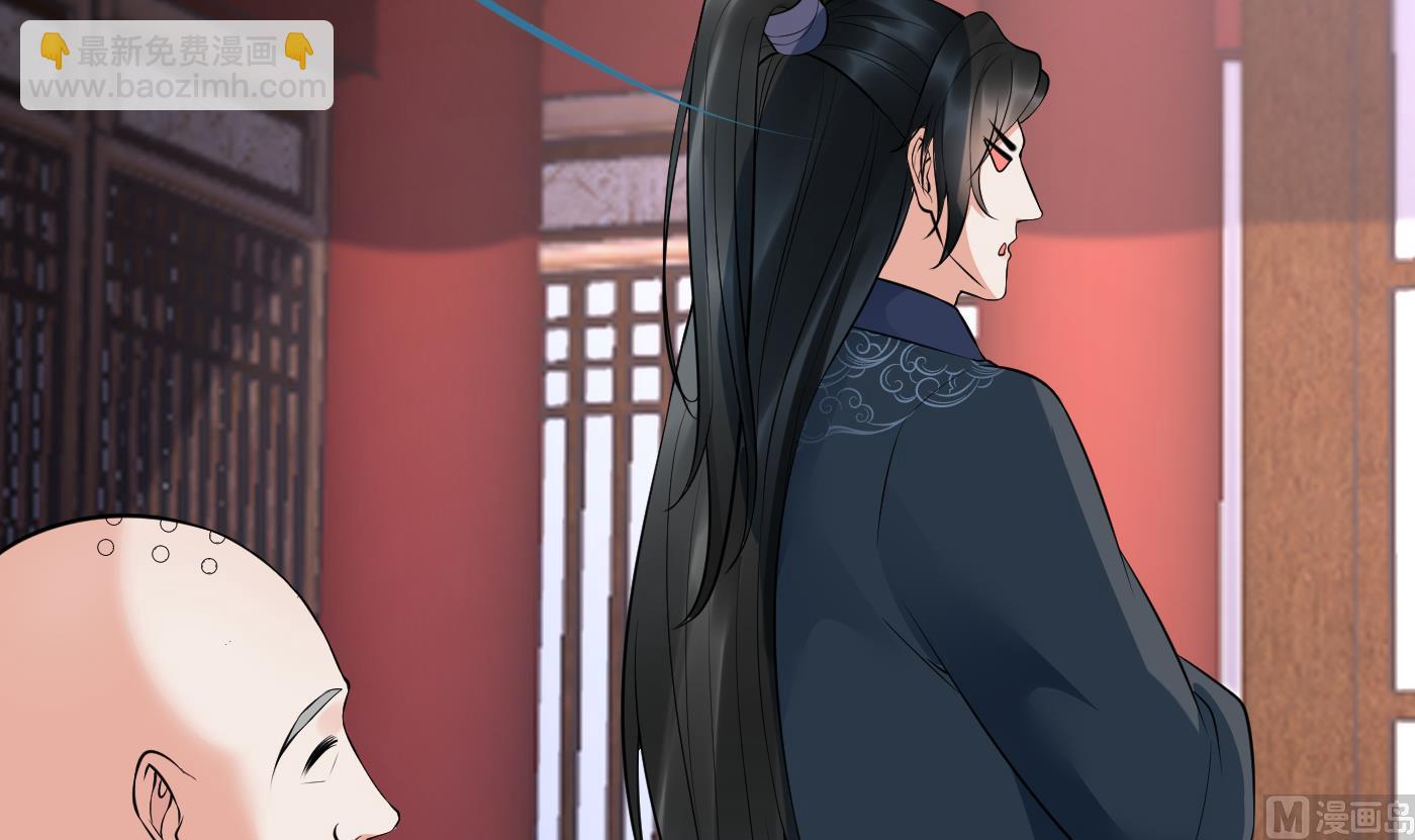 第129话  你和&hellip;&hellip;白煜？(1/2)-第131话