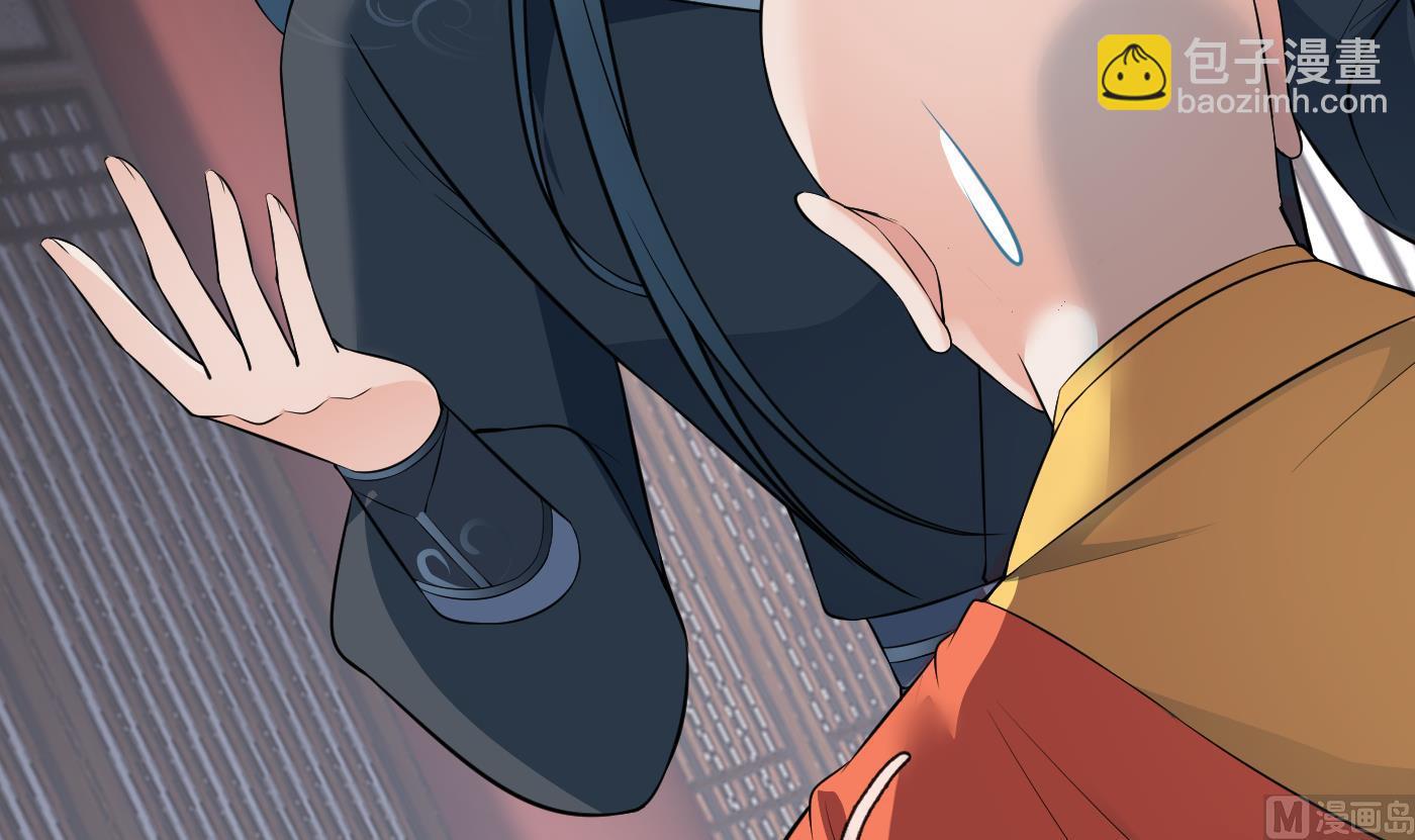 第129话  你和&hellip;&hellip;白煜？(1/2)-第131话