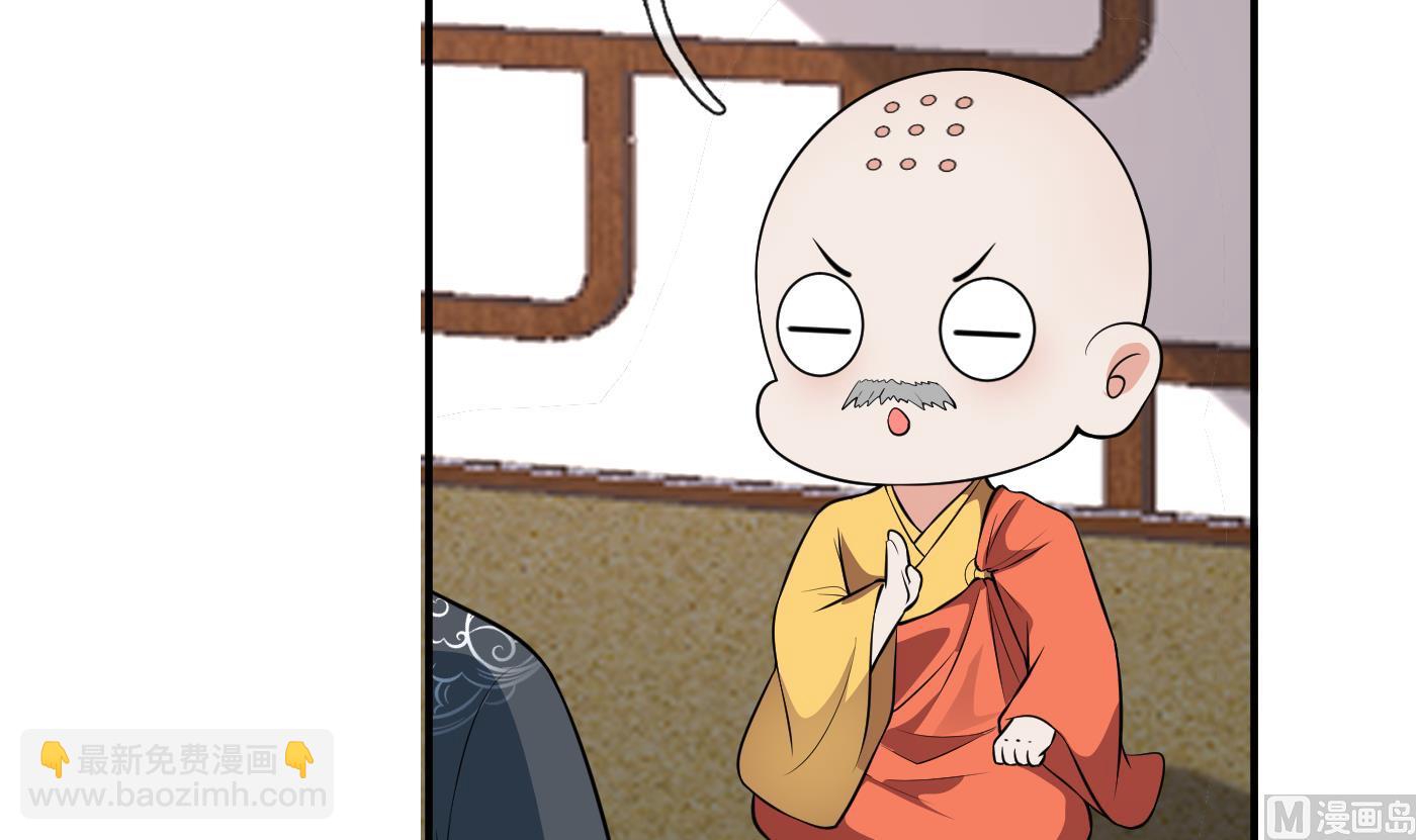 第129话  你和&hellip;&hellip;白煜？(1/2)-第131话